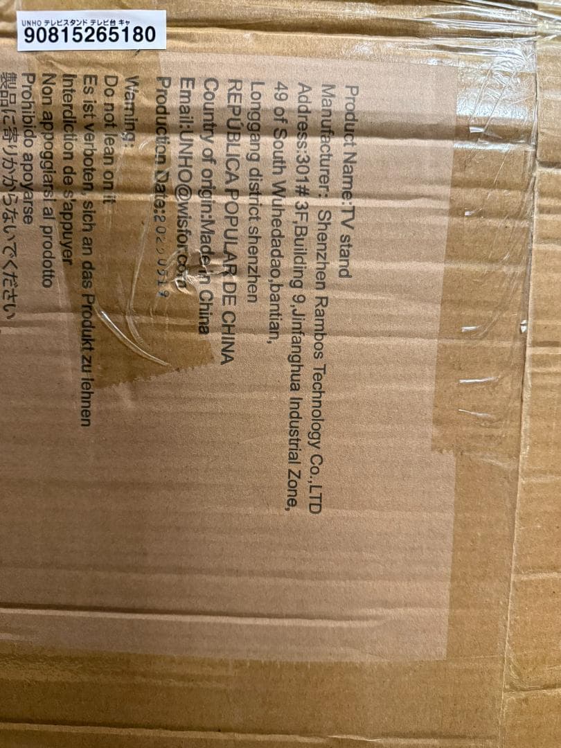 テレビスタンド テレビ台 キャスター付き モニタースタンド 40-100インチ