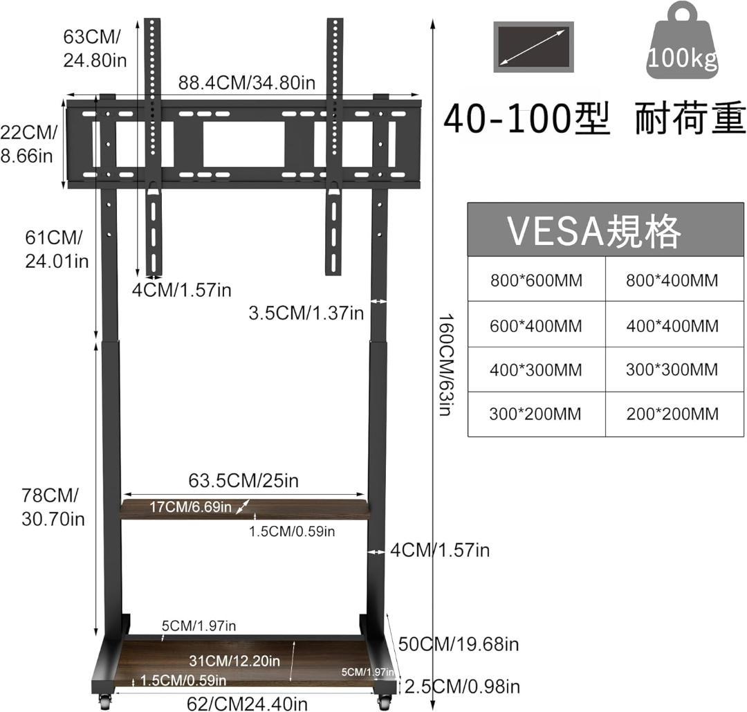 テレビスタンド テレビ台 キャスター付き モニタースタンド 40-100インチ