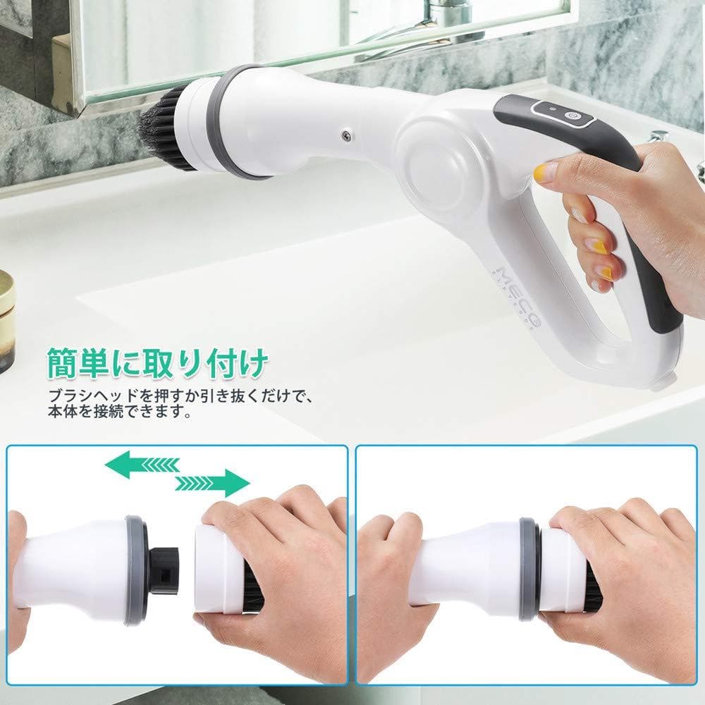 充電式電動お掃除ブラシ コードレス 120分運転