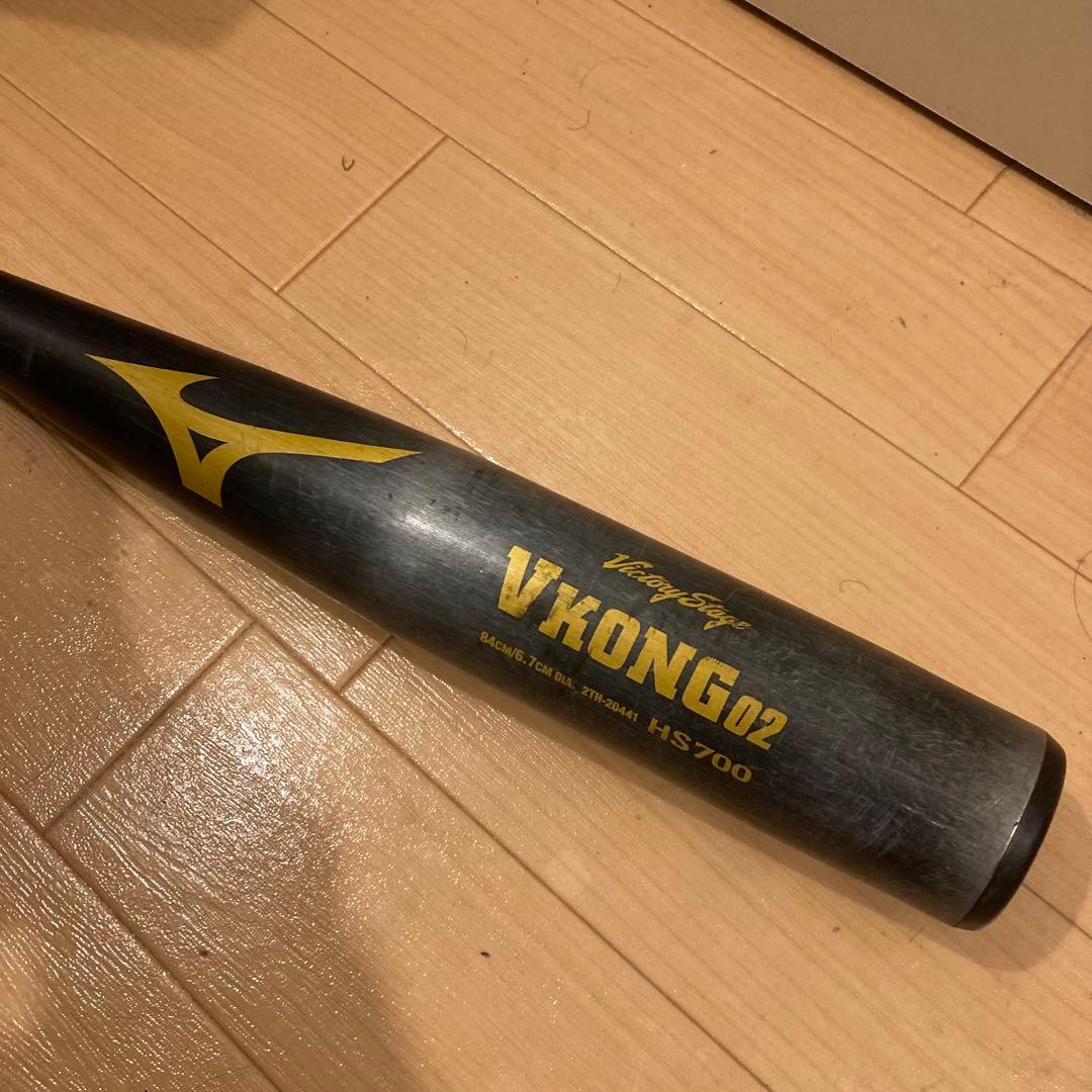 硬式用　バット　Mizuno　VKONG02 HS700 2TH-20441