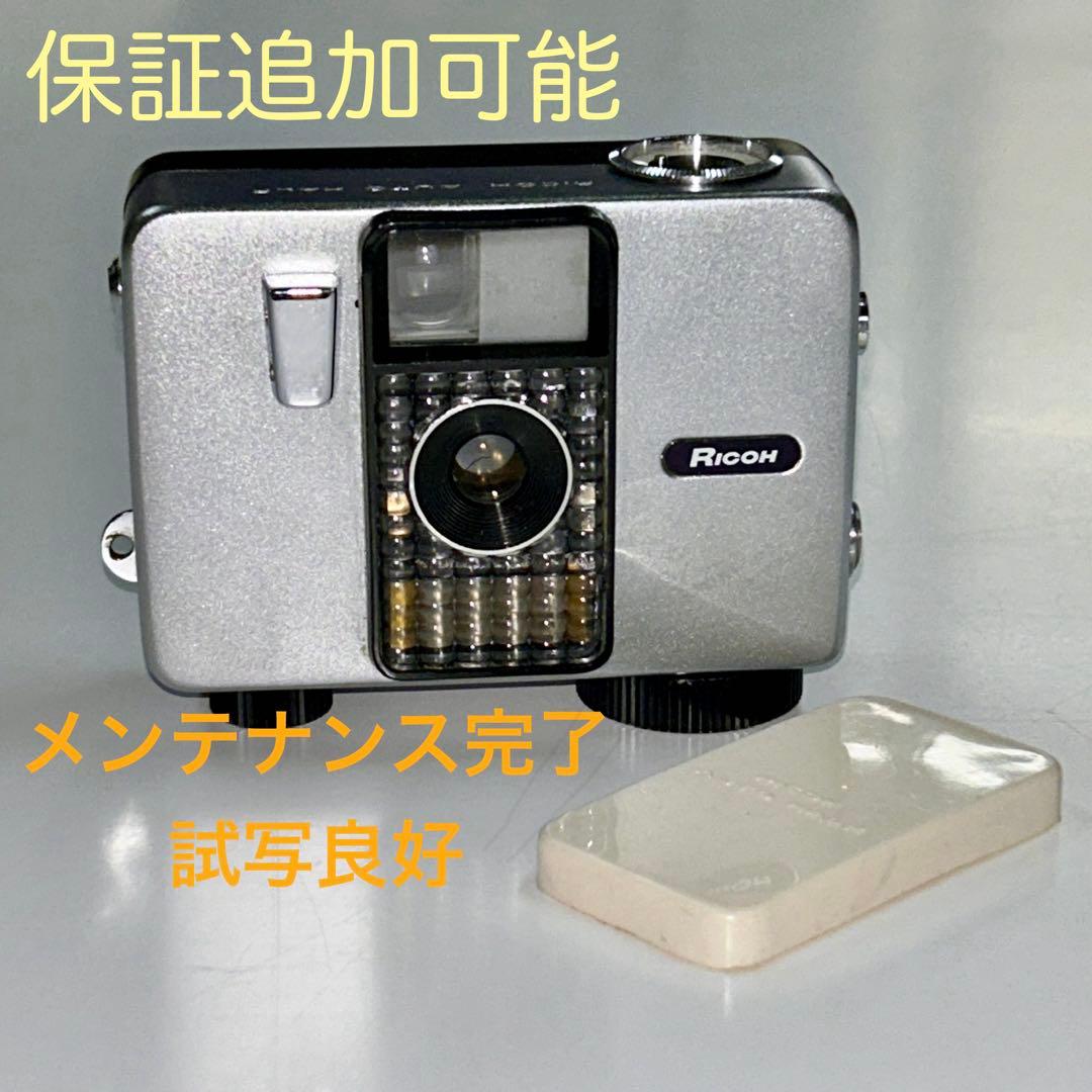 オートハーフ　初期型　AUTOHALF 動作良好