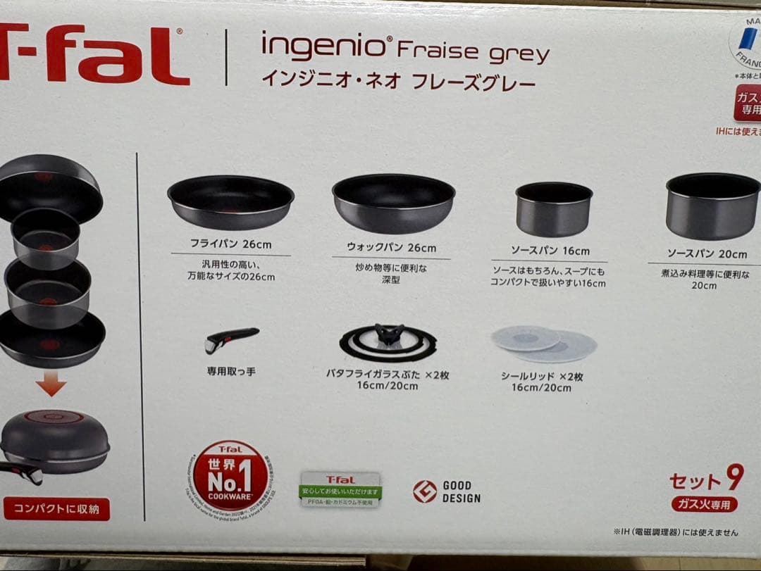 T-fal Ingenio Freestyle Gray 鍋・フライパンセット