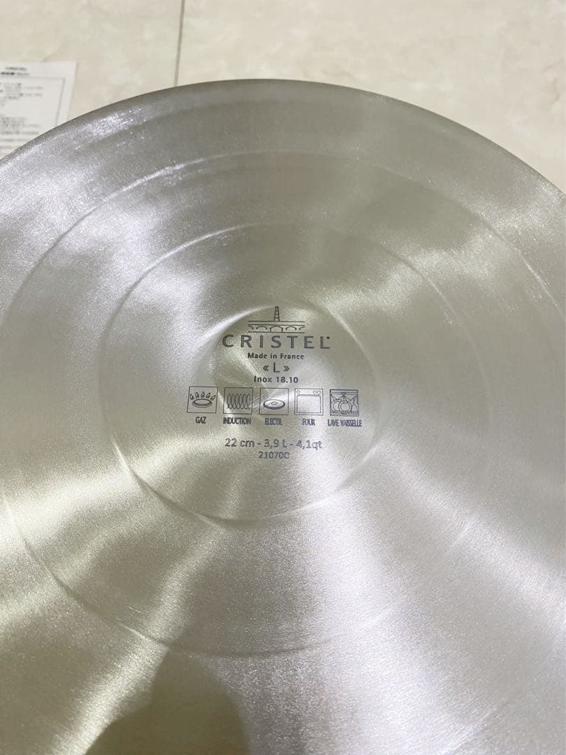 CRISTEL クリステル　両手深鍋　22cm 鍋　Lシリーズ　フランス製
