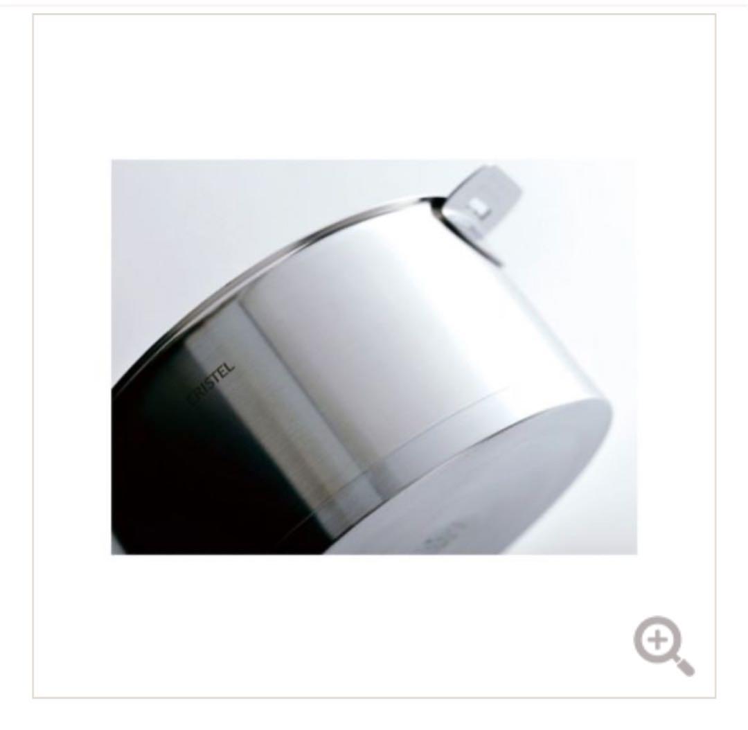 CRISTEL クリステル　両手深鍋　22cm 鍋　Lシリーズ　フランス製