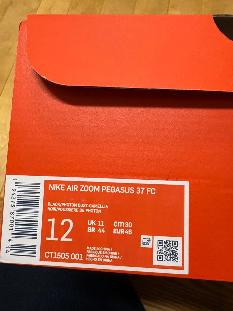 大特価‼️NIKE AIR ZOOM PEGASUS 37 FC