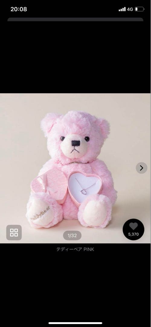 テディベア ピンク アメジスト ネックレスセット