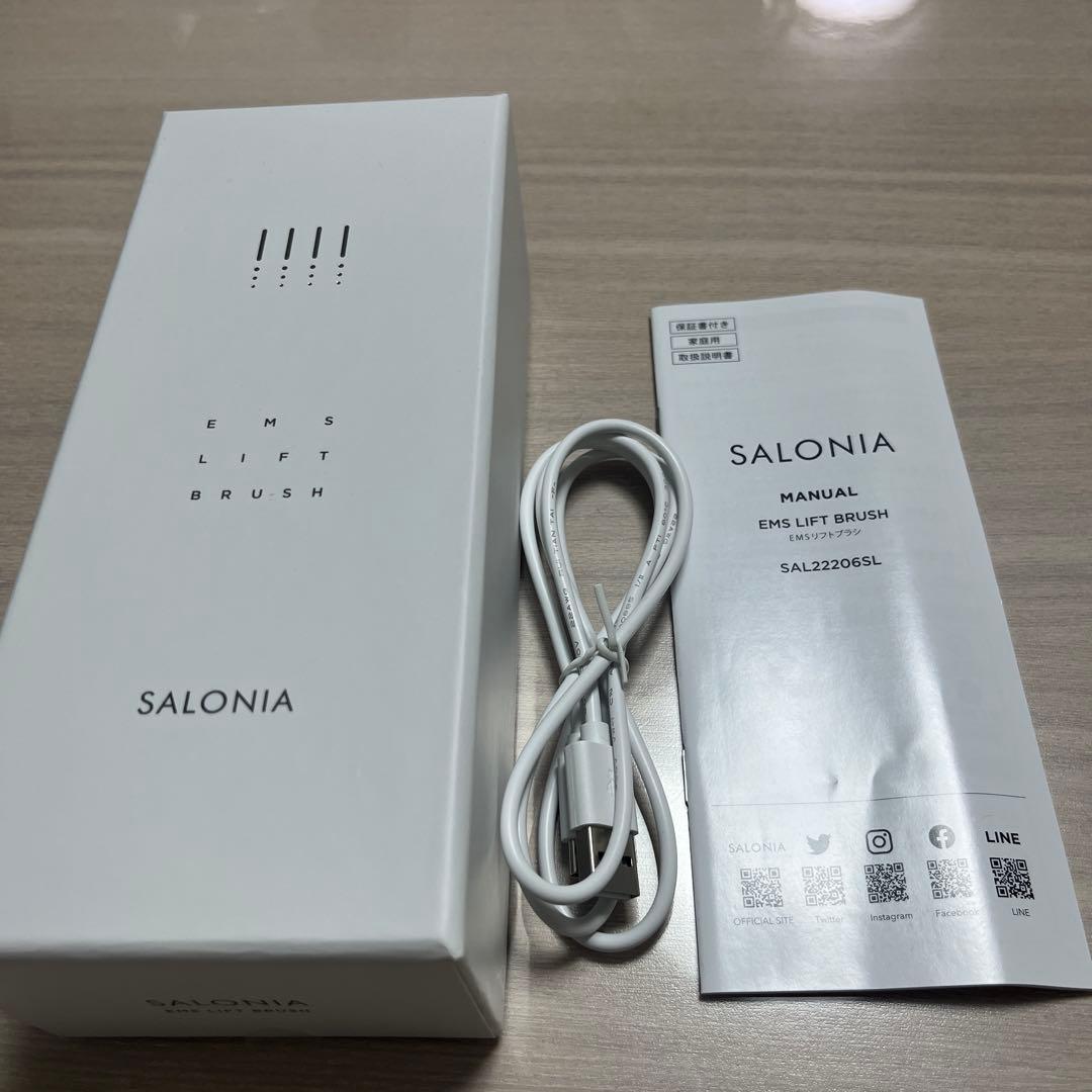 SALONIA サロニア　EMS リフトブラシ　美品