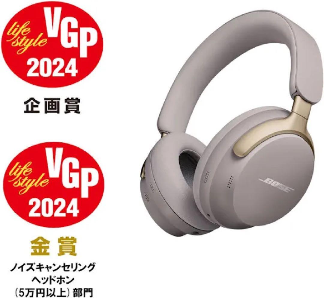 極美品 Bose QuietComfort Ultra ワイヤレスヘッドホン