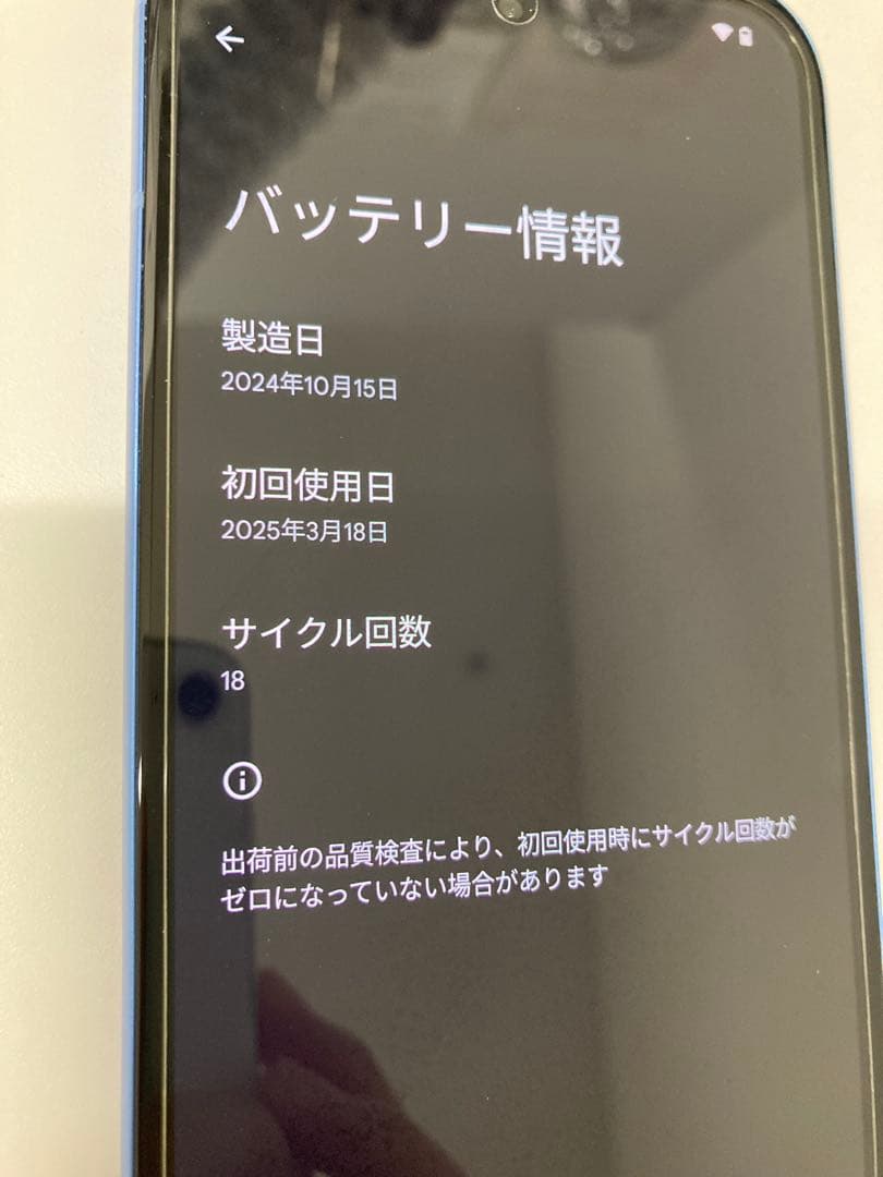 Google pixel 8a Bay 128GB 美品　K1996