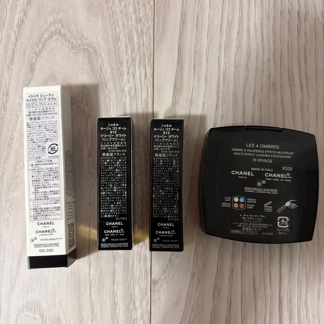 二万円以上の福袋⭐︎CHANEL78アイシャドウリップセット⭐︎