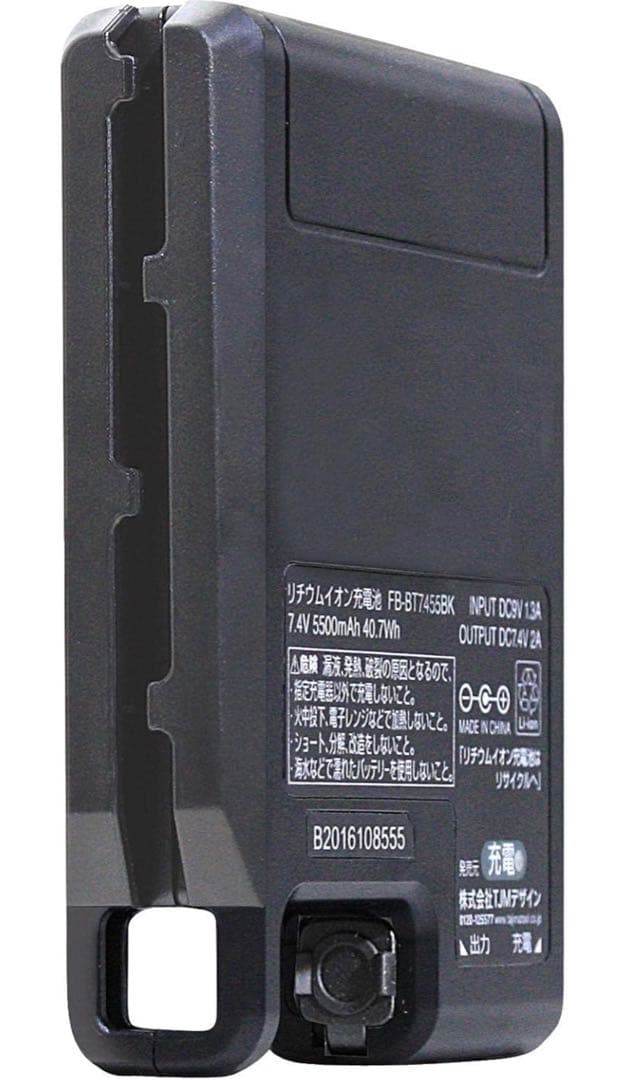 タジマ(Tajima)温着ヒーター暖雅ベスト7.4V 風雅バッテリー用