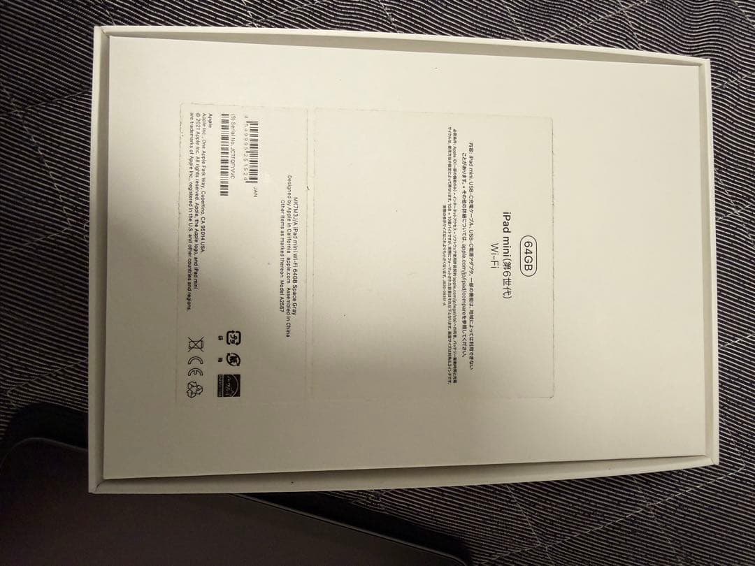 【ペン付】iPad mini (第6世代) スペースグレー 64GB 値段交渉可