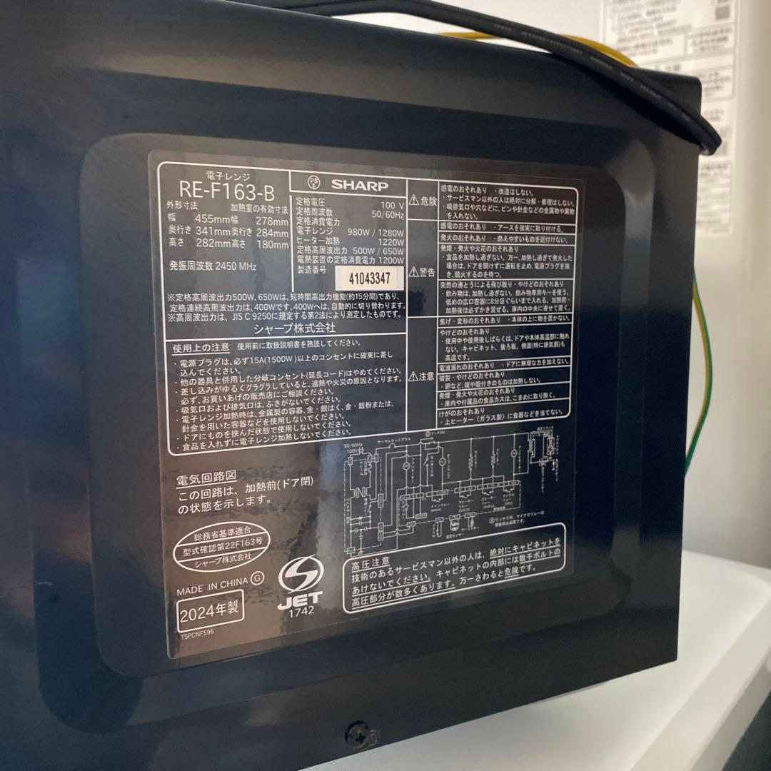 美品　2024年製　SHARPのオーブンレンジ