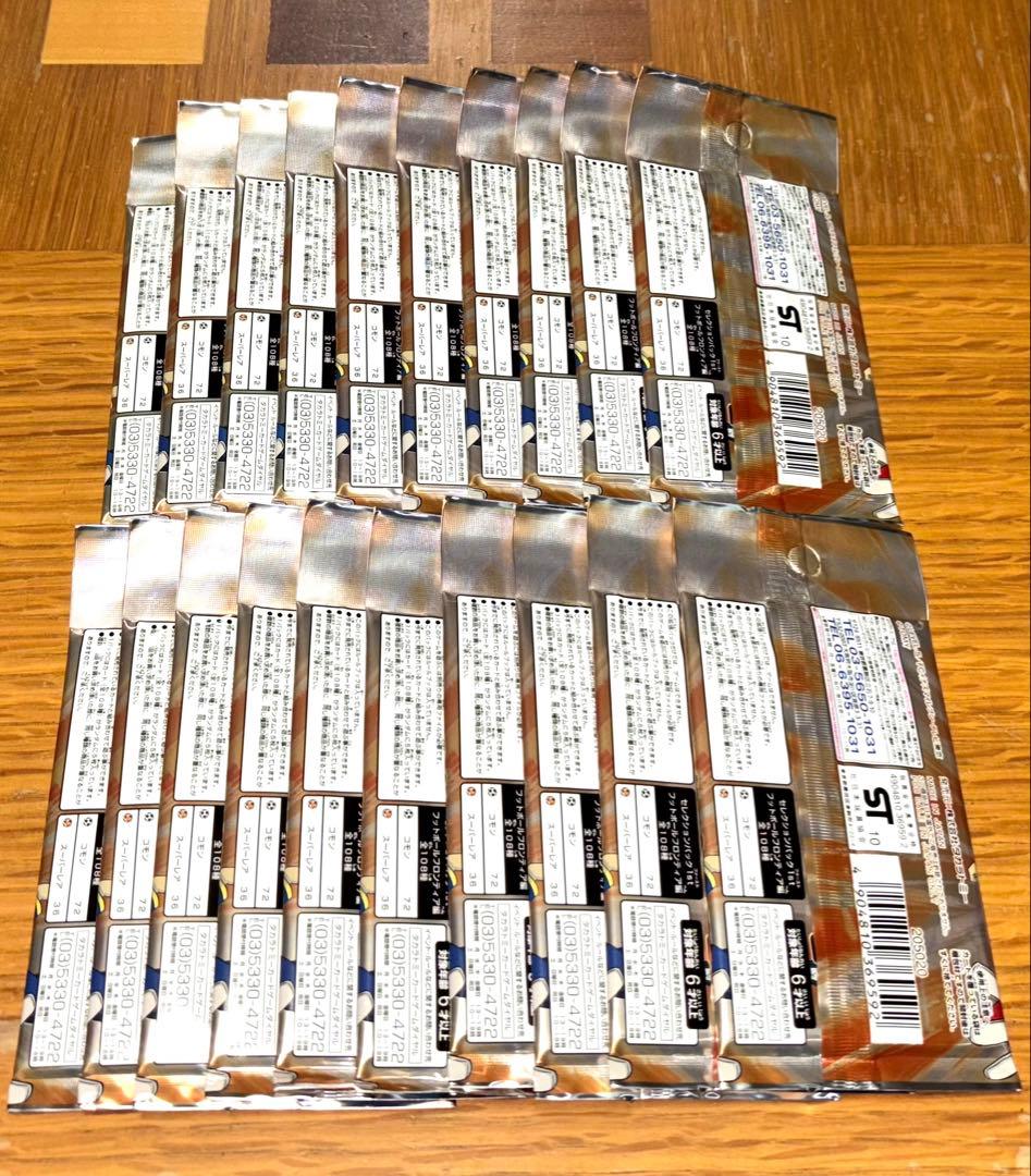 ア*ー様 イナズマイレブンカードゲーム新品未開封　91パックセット