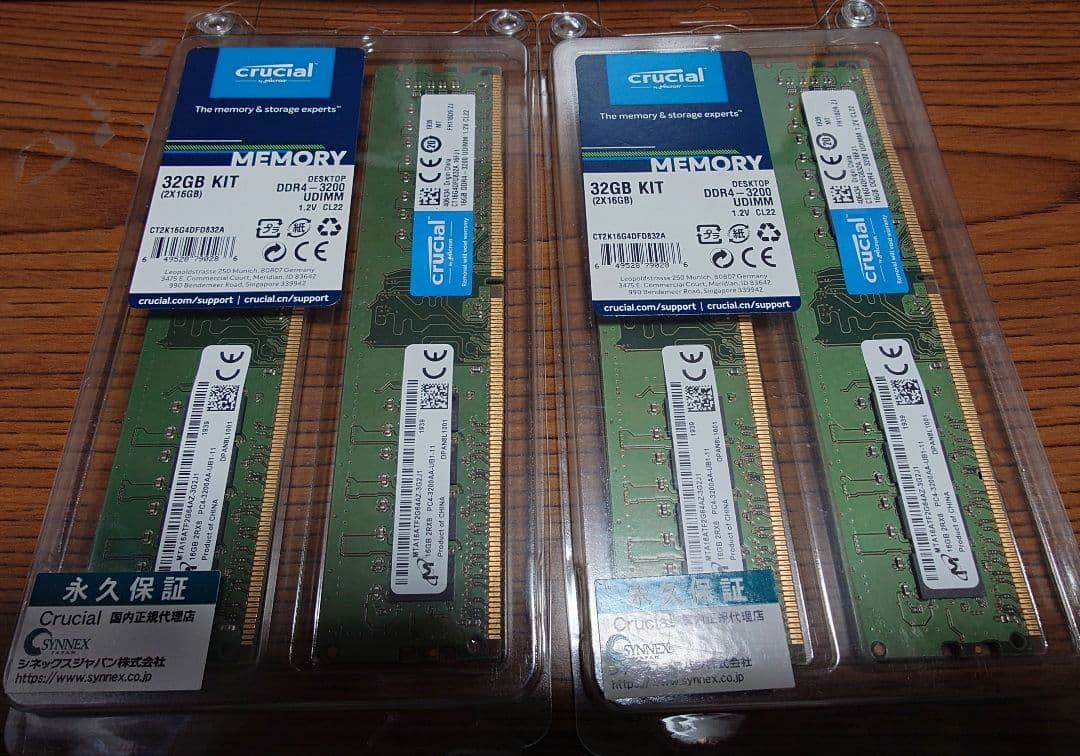 AMD Ryzen 7 3700X + B550Mマザボ 16GB×4 RAM