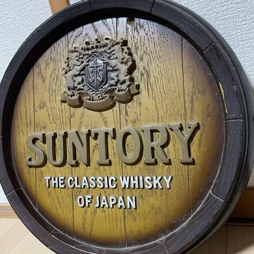 サントリー 樽型 バレルヘッド看板