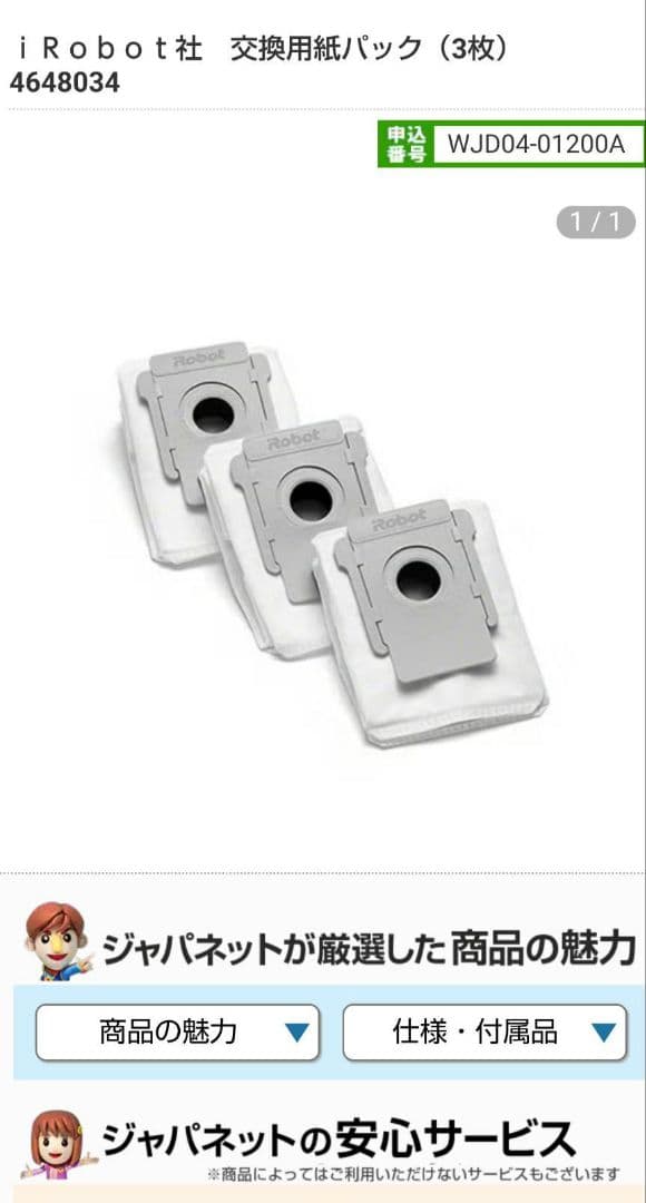 Roomba Combo™ 2 Essential ロボット掃除機 本体