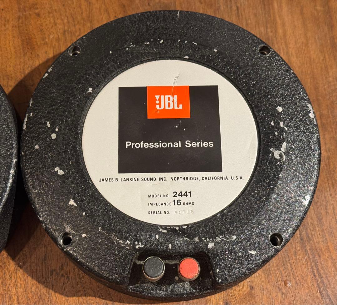 JBL 2441バックカバーペア 375 376 2440 2482 にも