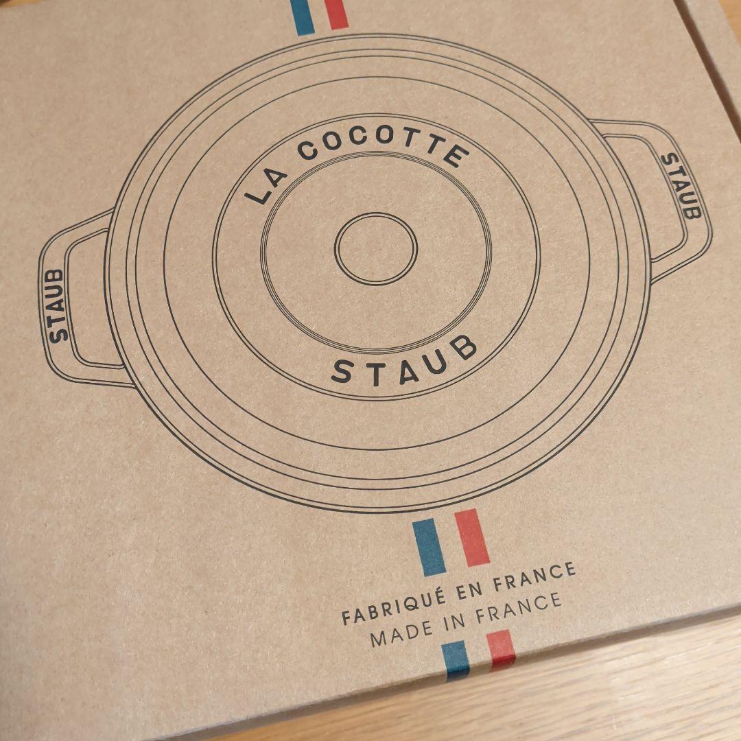 STAUB ピコ ココット ラウンド ブラック 22cm ストウブ　新品　黒