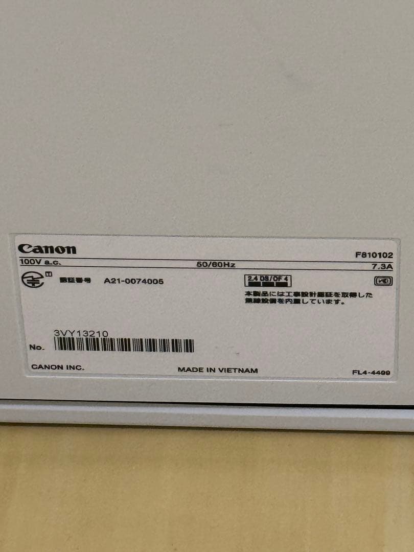 【美品】レーザープリンター 本体 付属品　MF755cdw 新品トナー装着済