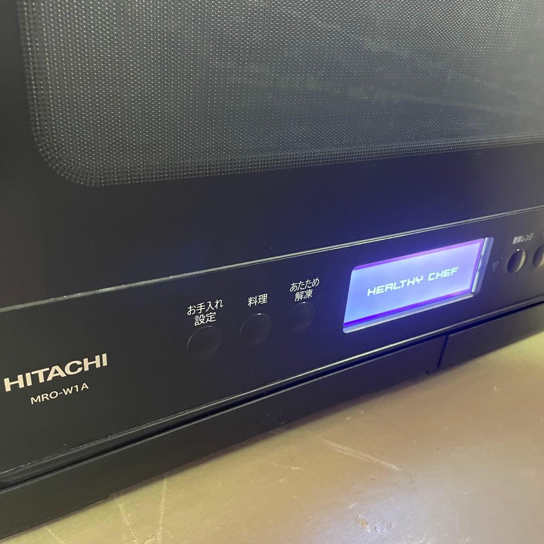 2022年極美品！！HITACHI ヘルシーシェフ MRO-W1Aオーブンレンジ