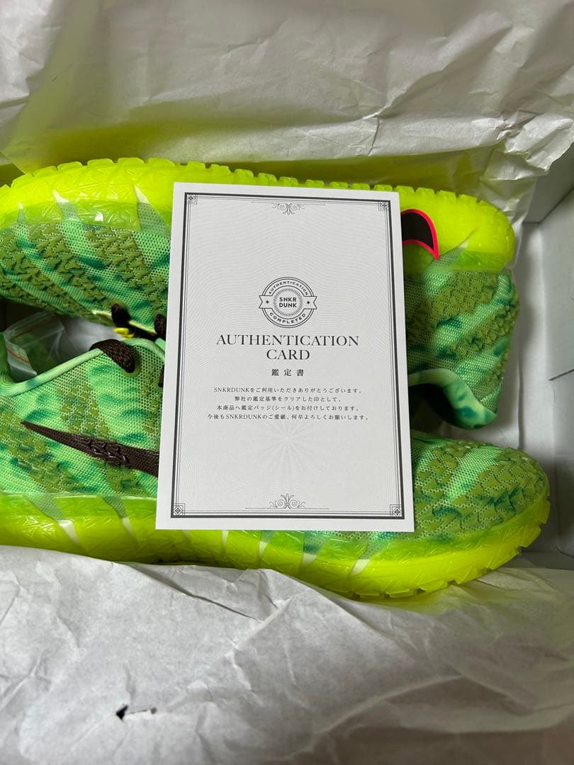 シューズ(男性用) Nike JA 3 Halloween 27.0cm Spooky season