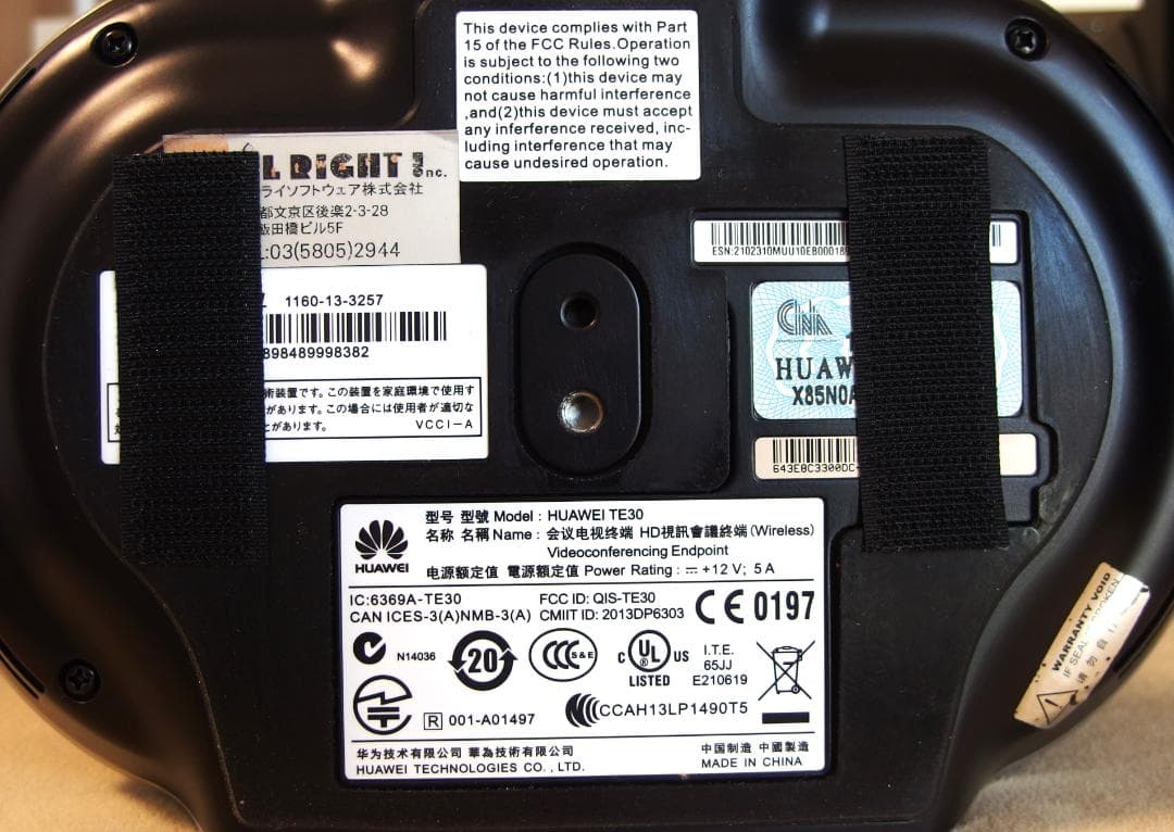 その他 HUAWEI TE30 Videoconferencing Endpoint