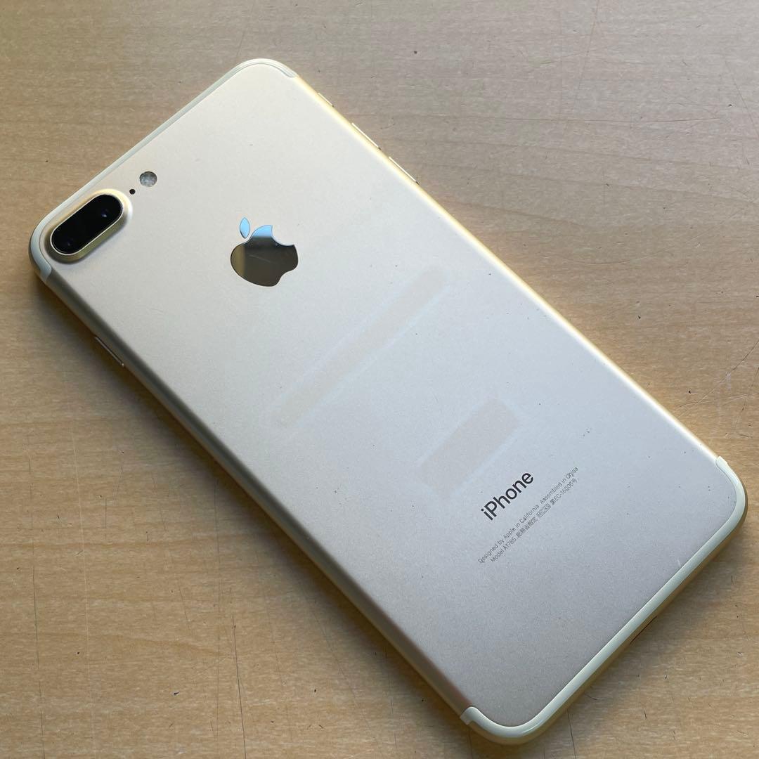 iPhone 7 Plus ゴールド　32GB A1785 バッテリー 79%