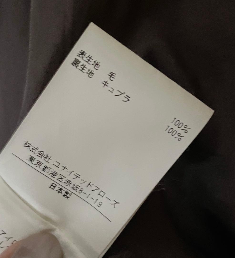 UNITED ARROWS ☆ポンチョ風コート☆