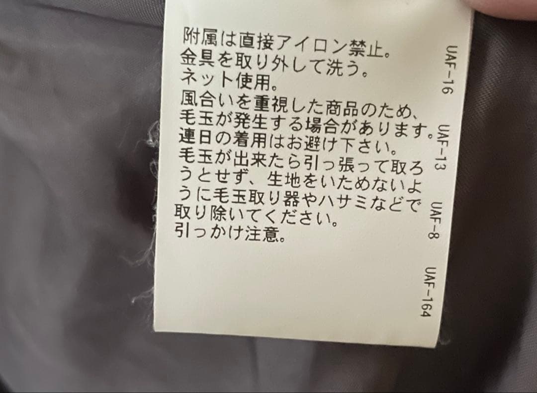 UNITED ARROWS ☆ポンチョ風コート☆