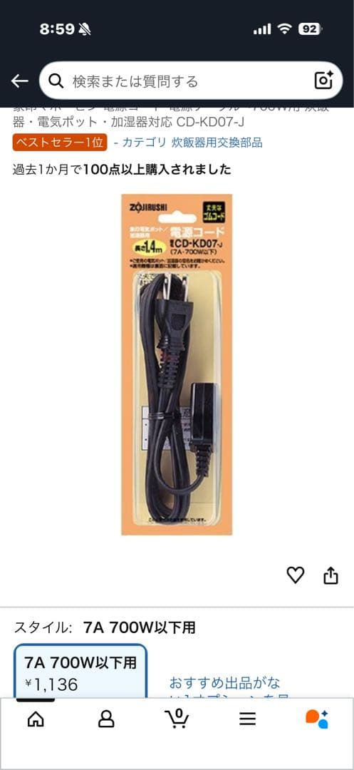 スチーム式加湿器 EE-MB20-GA グリーン