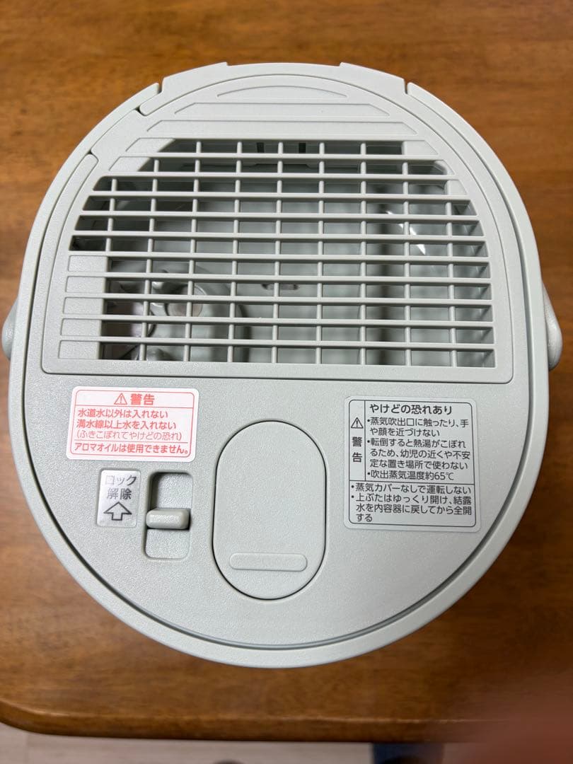 スチーム式加湿器 EE-MB20-GA グリーン