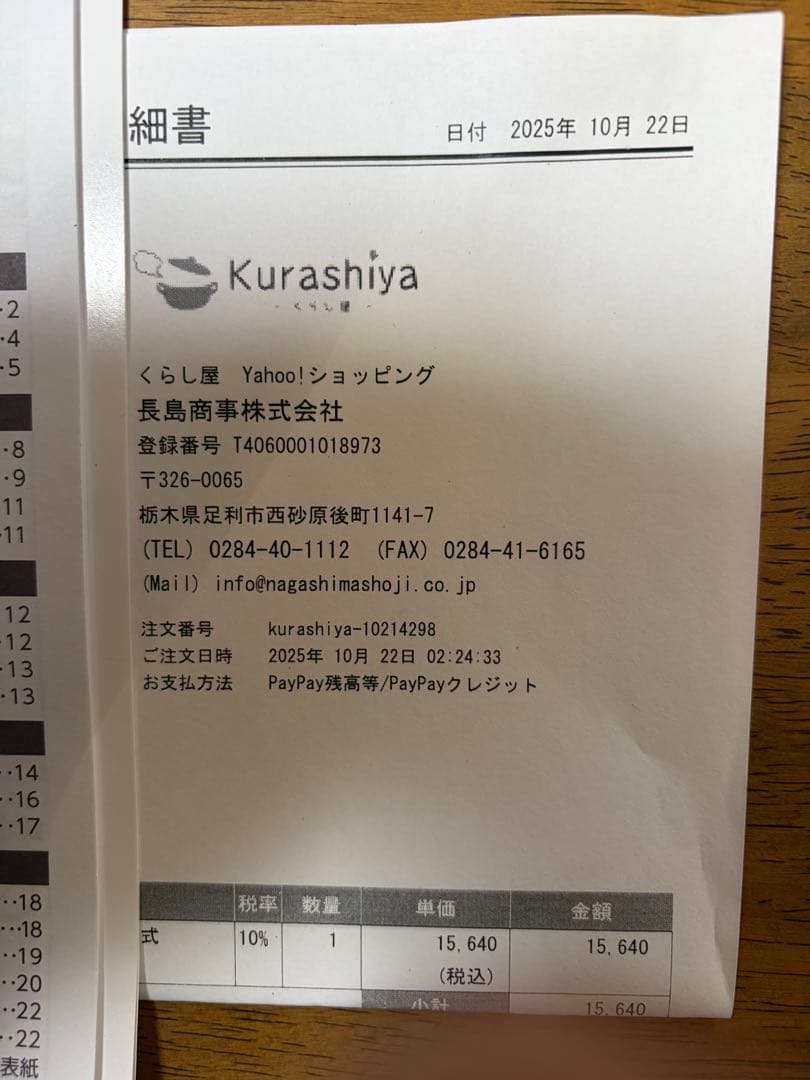 スチーム式加湿器 EE-MB20-GA グリーン