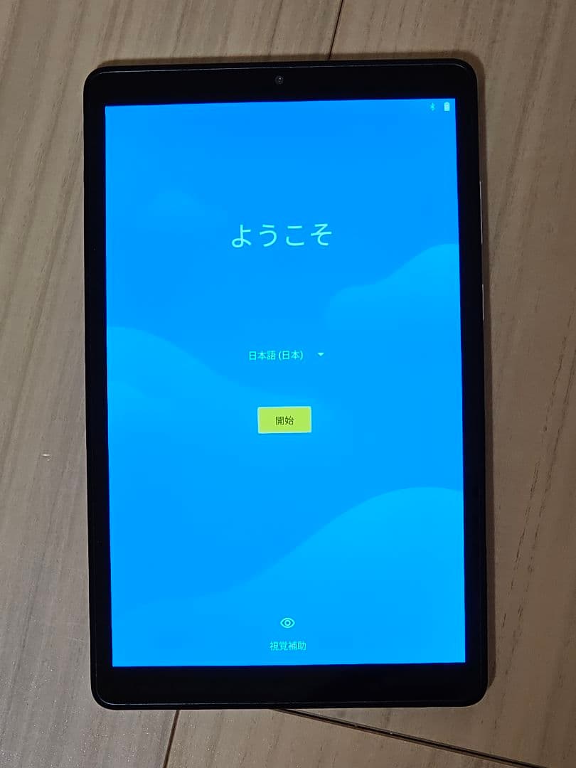 NEC LAVIE 8型タブレット