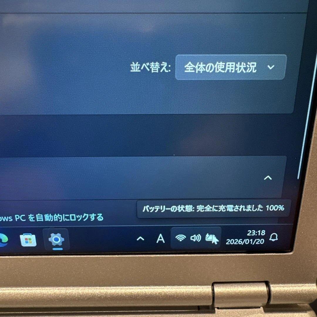 【整備済み品】 超軽量Panasonic Let's note CF-SZ6