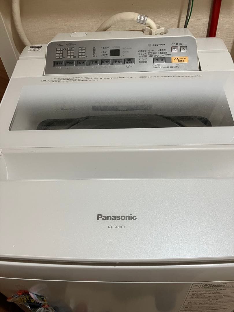 【3/28-30発送】Panasonic 8kg洗濯機 NA-FA80H3