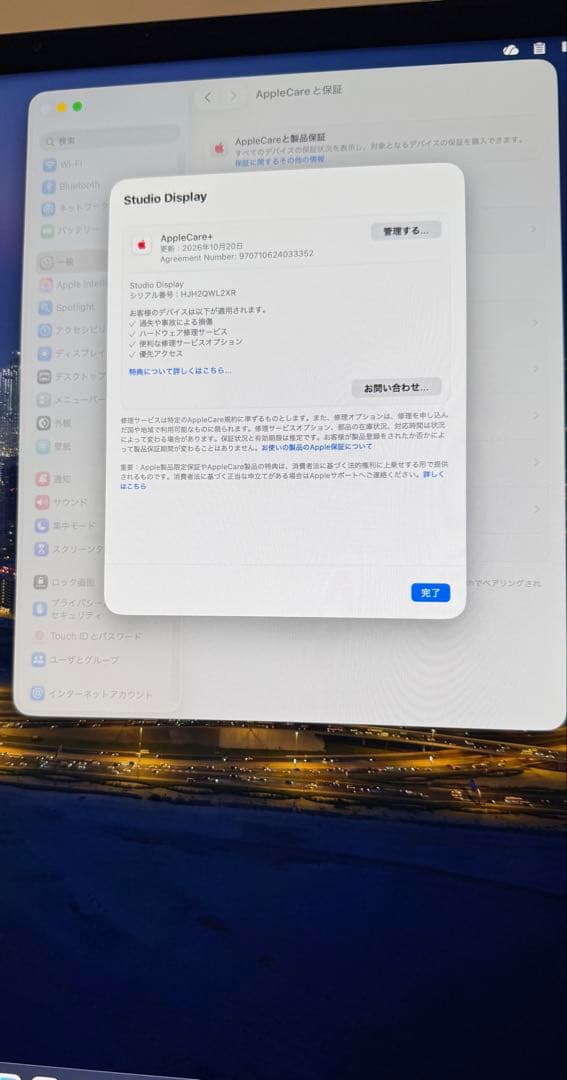 Apple Studio Display 27 5K 傾き調整スタンド　美品