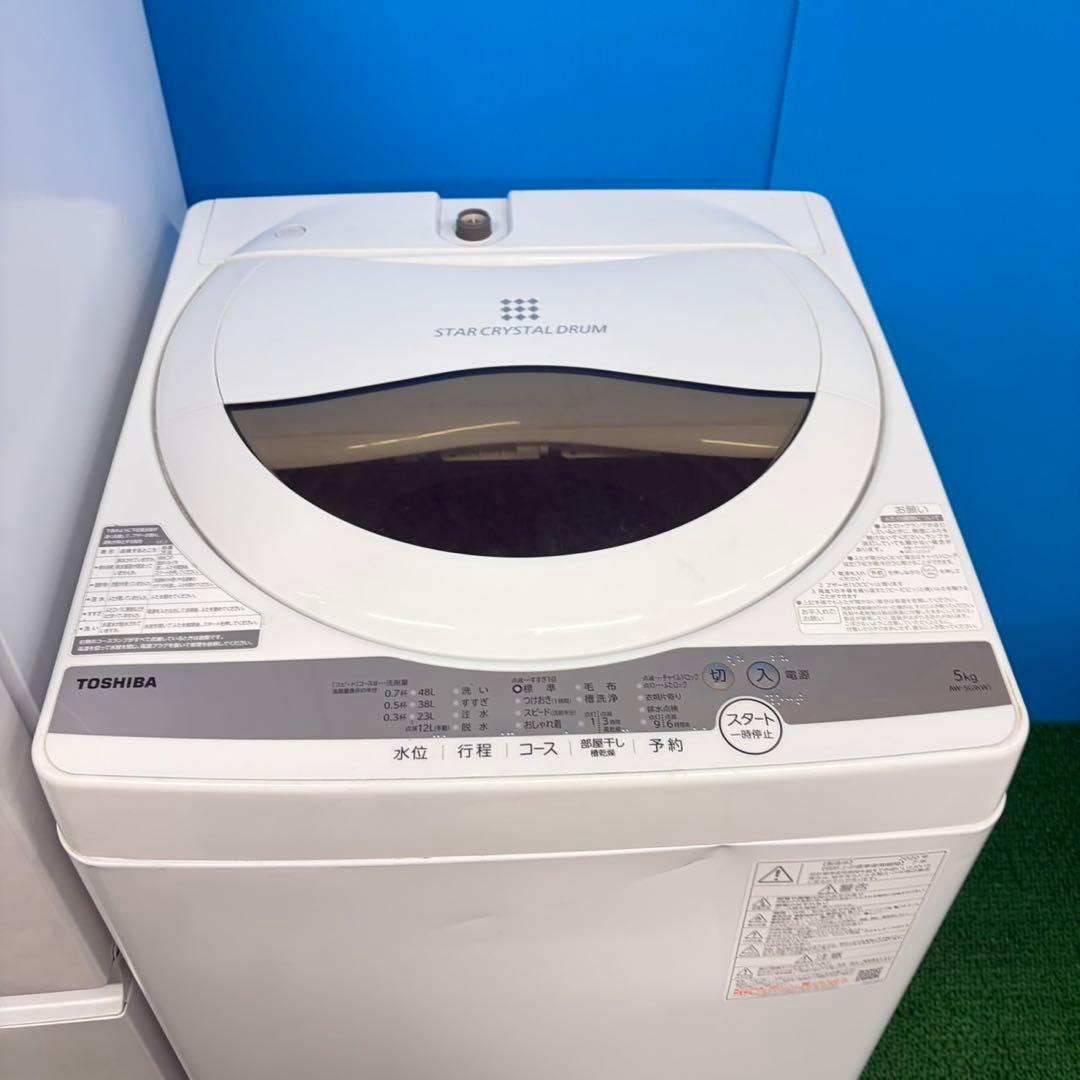 755 SHARP 東芝　冷蔵庫　洗濯機　小型　一人暮らし　美品セット　保証込み