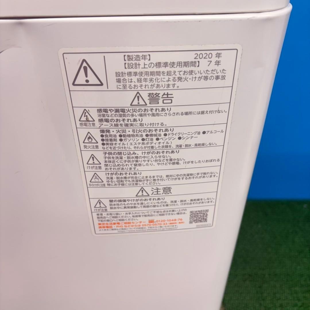 755 SHARP 東芝　冷蔵庫　洗濯機　小型　一人暮らし　美品セット　保証込み