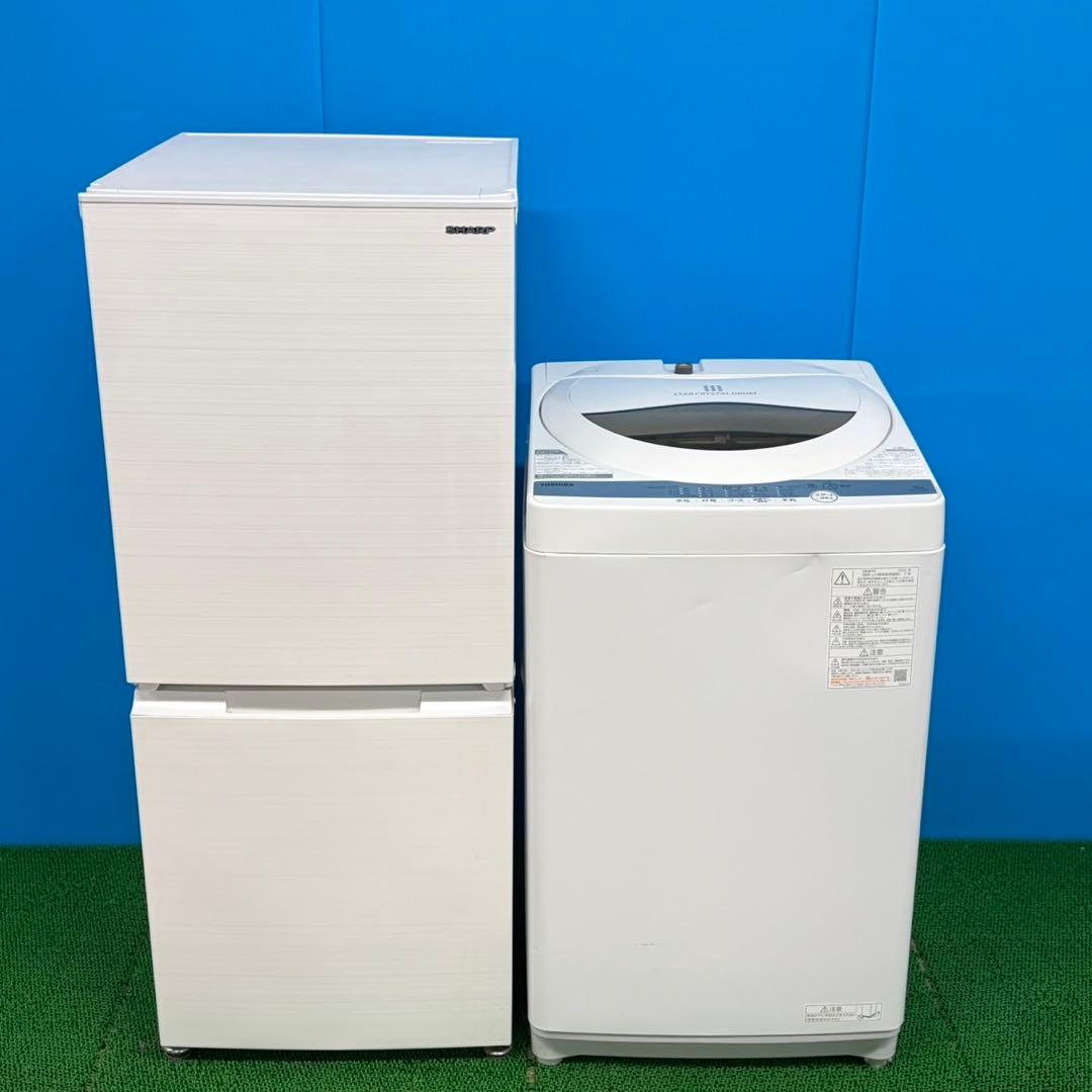 755 SHARP 東芝　冷蔵庫　洗濯機　小型　一人暮らし　美品セット　保証込み