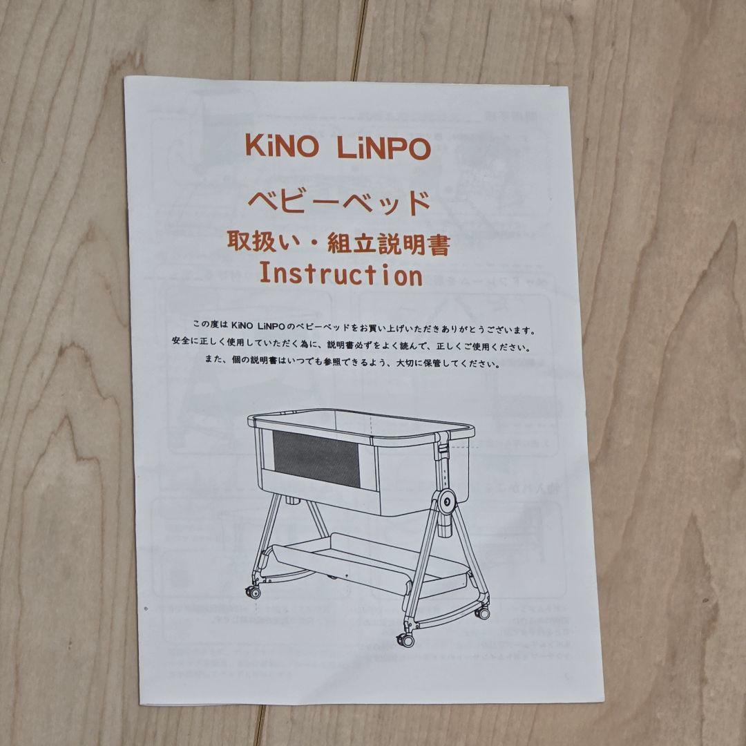 【最終値下げ】ベビーベッド ピンク 新生児 乳児用 高さ6段調節 蚊帳