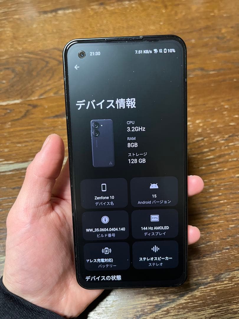 ASUS Zenfone10 Simフリー 黒
