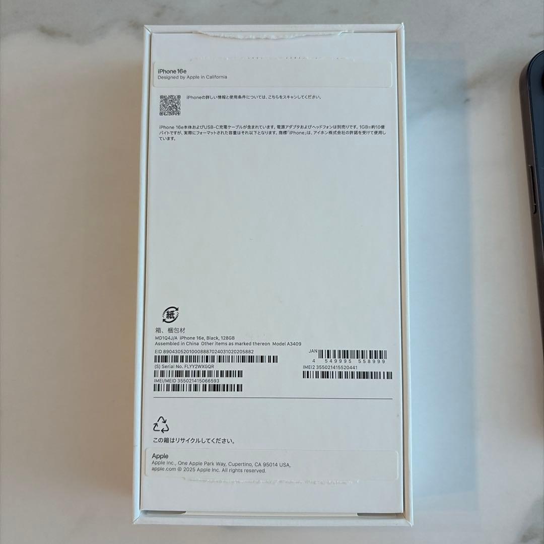 Apple iPhone 16e 128GB SIMフリー