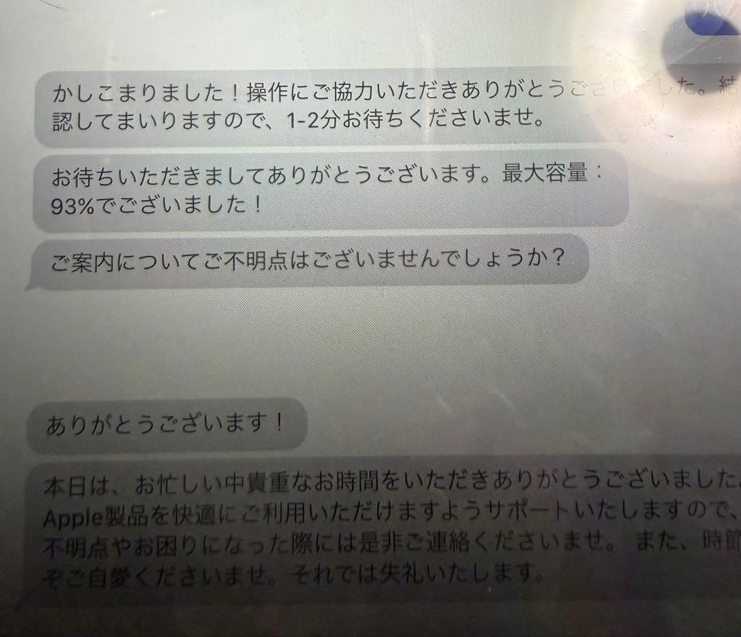 【美品】11インチiPad Pro （第2世代）128GB スペースグレイ