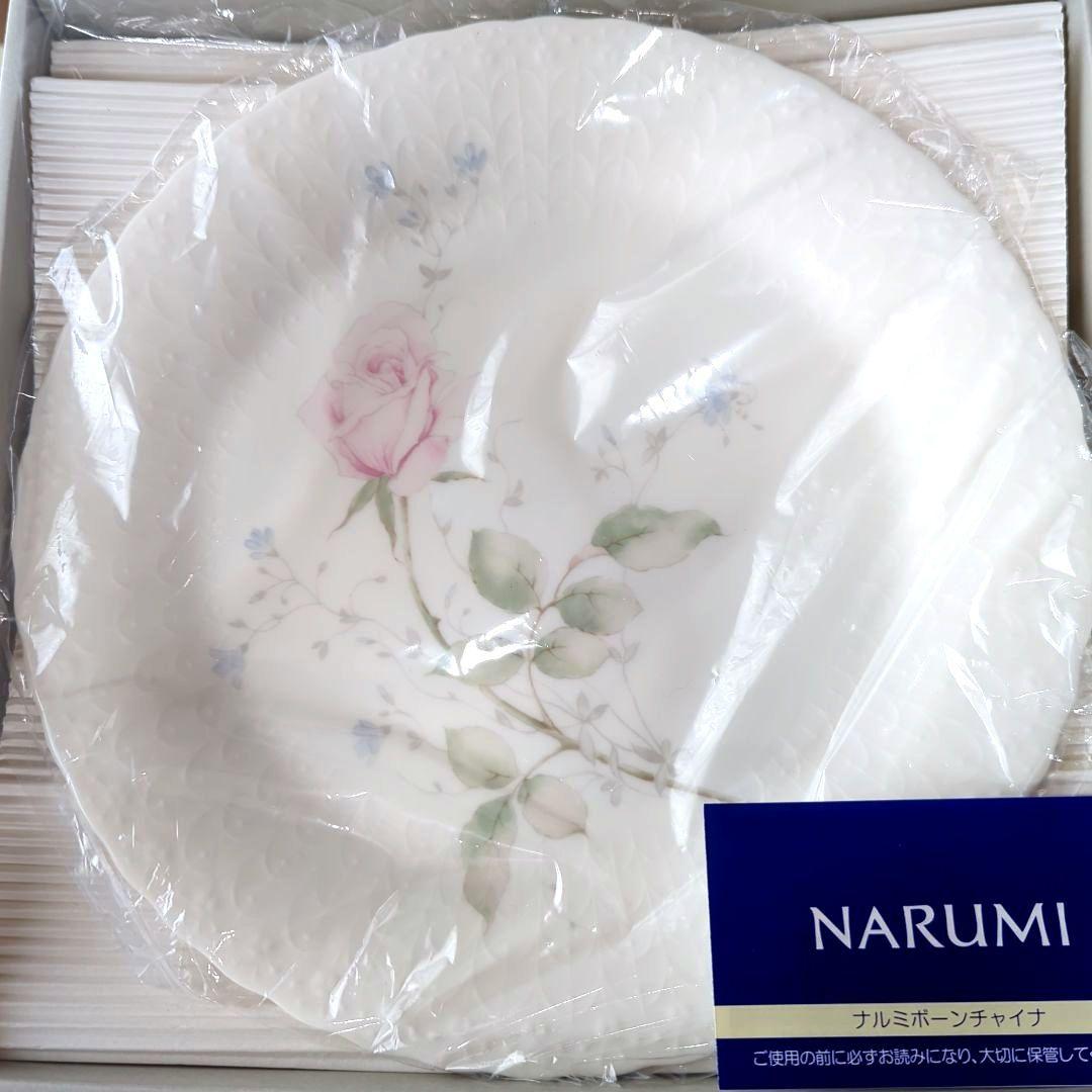 ナルミ　シルキーホワイト　エイプリルローズ　ディナープレート皿　27cm 5枚