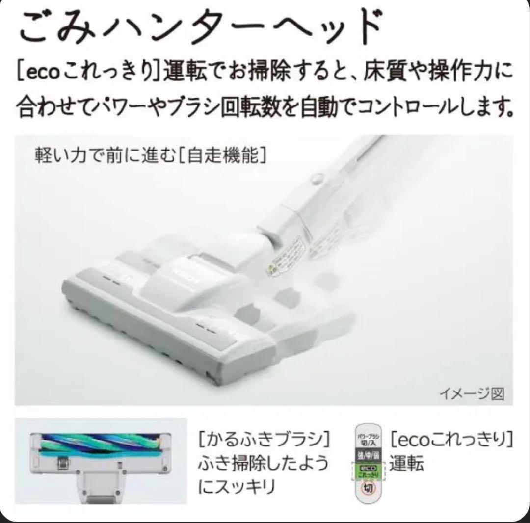 HITACHI CV-KP90L-N 掃除機 本体 詰め替え紙パックのおまけ付き