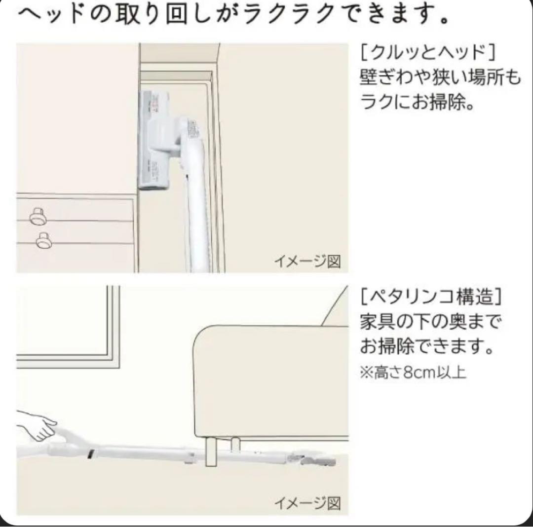 HITACHI CV-KP90L-N 掃除機 本体 詰め替え紙パックのおまけ付き