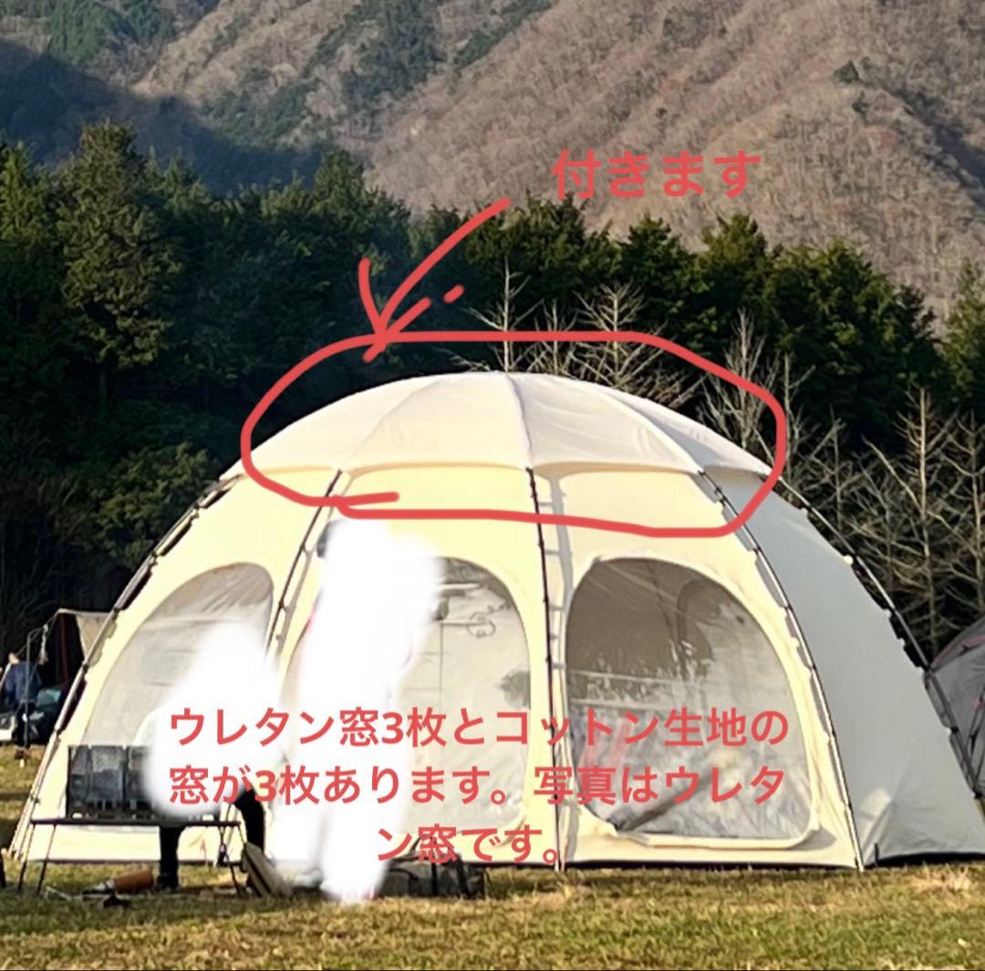 レトロス　ハブシェルタービッグ　ウレタン窓3枚付き