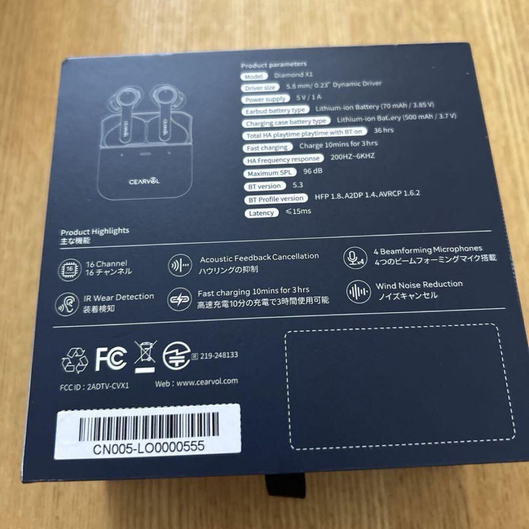 集音器 Bluetooth5.3 ワイヤレスイヤホン型 高齢者向け 補聴器