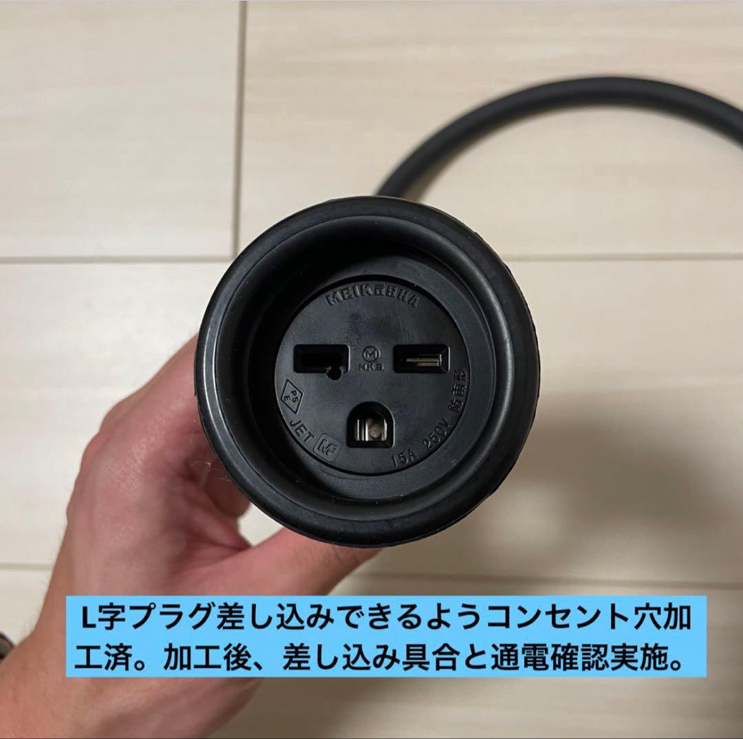 ★防水★電気自動車EV PHV PHEV200V充電延長ケーブル　18メートル